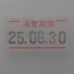 【新古品】パイロン　ハンドラベラーの画像