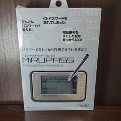 サムネイル