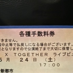 TOMORROW‪‪‪‬‪‪‪‪‪‪‪‪ X TOGETHER ...