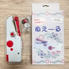 電池式ハンディミシン【ぬえーる】