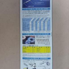 goot 半田こて 30Wの画像