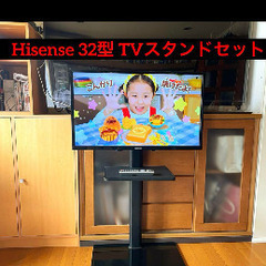液晶テレビ 32インチ テレビスタンド付き 東京埼玉送料無料