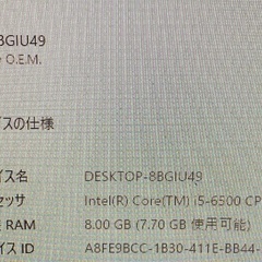 自作PC(その4)の画像