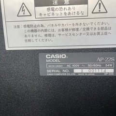 【決定済み】電子ピアノ　カシオ AP-22Sの画像