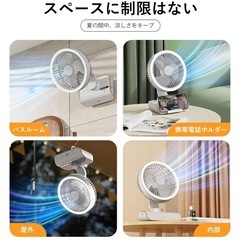 サーキュレーター 扇風機 5段階風量調節 上下左右首振り リモコン操作可能
の画像