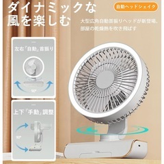 サーキュレーター 扇風機 5段階風量調節 上下左右首振り リモコン操作可能
の画像