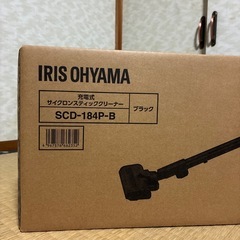 IRIS OHYAMA充電式サイクロンスティッククリーナーSCD-184P-Bの画像