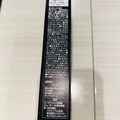 オーガー髭剃りの画像