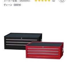 (札幌市　引き取り限定！)DEEN セミワイド8段キャビネット+ ステップアップチェスト3段　ブラック　セット！缶ホルダー付！の画像