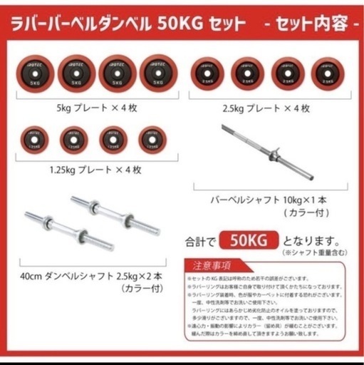 【週末限定】アイロテックベンチプレス
