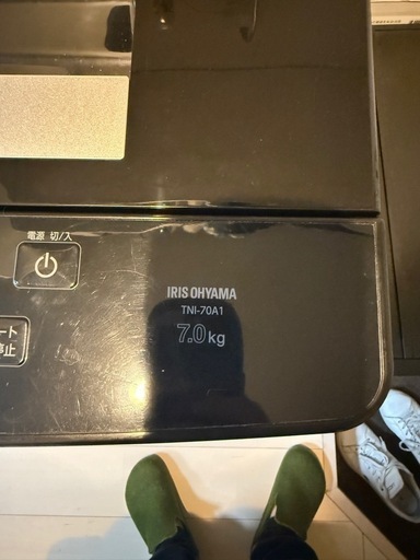 売却決定⚠️ 
洗濯機