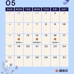 本厚木駅 北口から徒歩2分！ママたちの交流会！