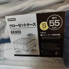 クローゼットケース 収納ケースの画像