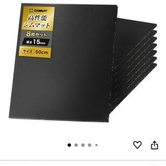【週末限定】高品質ジムマット(未使用)