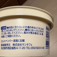 星野屋の塩の画像