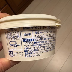 星野屋の塩の画像
