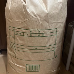 玄米15キロ