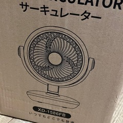 【新品】サーキュレータ、扇風機の画像
