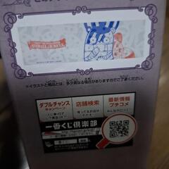 チョッパー　ビアグラス　2の画像