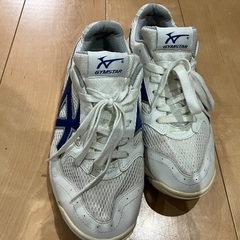 峰塚中学　体育館シューズ25.5㎝の画像
