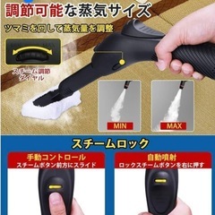 スチームクリーナー スチームモップ 1.1L大容量水タンク付 高温スチーム洗浄の画像