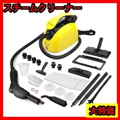 スチームクリーナー スチームモップ 1.1L大容量水タンク付 高...