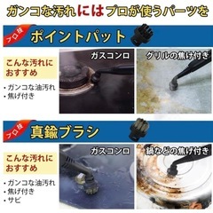 スチームクリーナー スチームモップ 1.1L大容量水タンク付 高温スチーム洗浄の画像