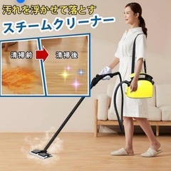スチームクリーナー スチームモップ 1.1L大容量水タンク付 高温スチーム洗浄の画像