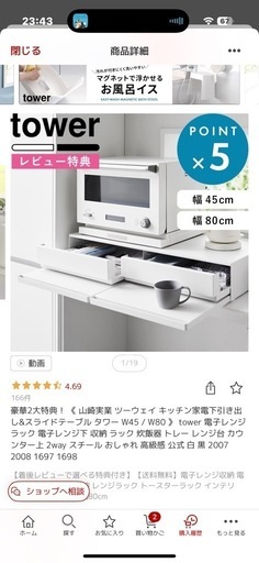家電した引き出し