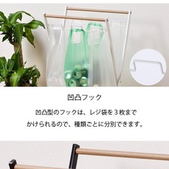 X型ゴミ箱スタンド ブラックの画像