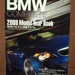BMW  COMPLETE  Vol.35
