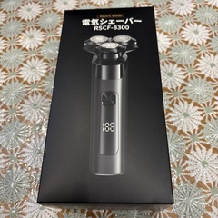 電動ひげそり