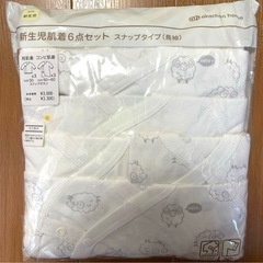 新品『アカチャンホンポ』ベビー👶🏻肌着6枚入り