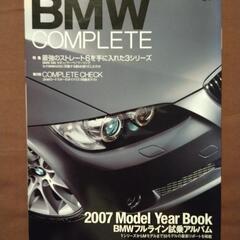 BMW  COMPLETE  Vol.31