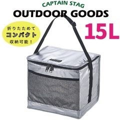 キャプテンスタッグ　ソフトクーラーバッグ6リットル