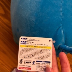 たべっ子どうぶつ ぞうさん  ぬいぐるみ 未使用の画像