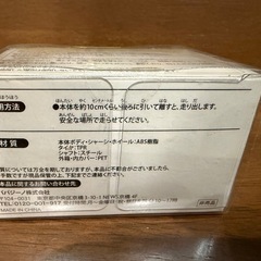 〈希少〉日産ジューク赤ミニカーキーホルダーの画像