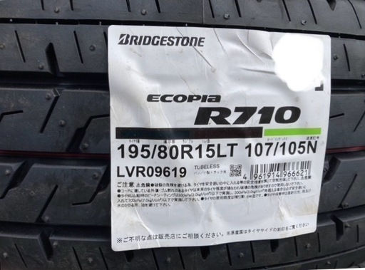 【新品】BRIDGESTONE 195/80R15 25年製　夏タイヤ