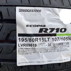 【新品】BRIDGESTONE 195/80R15 25年製　夏タイヤ