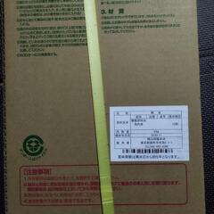 長期保存出来る備蓄米（備蓄王）賞味期限2027年2月まであります。の画像