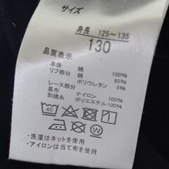 【処分】☆こども服☆袖レースTシャツ☆の画像