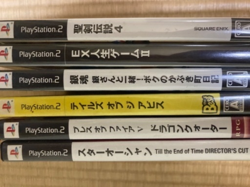 ps2本体 箱説明書なし、他ソフト多数