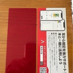 英検準2級　パス単の画像