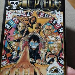 非売品　ジャンプコミック