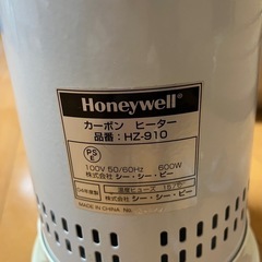 カーボンヒーターの画像