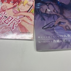 同人誌