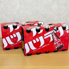 大塚製薬 オロナミンC ドリンク 120ml 20本セット