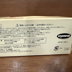 〈希少〉ミニカーNISSAN SKYLINE2000GT-R 1971の画像