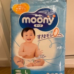 オムツ（テープ）Lサイズ