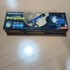 スターゲイザー 望遠鏡 新品・未開封